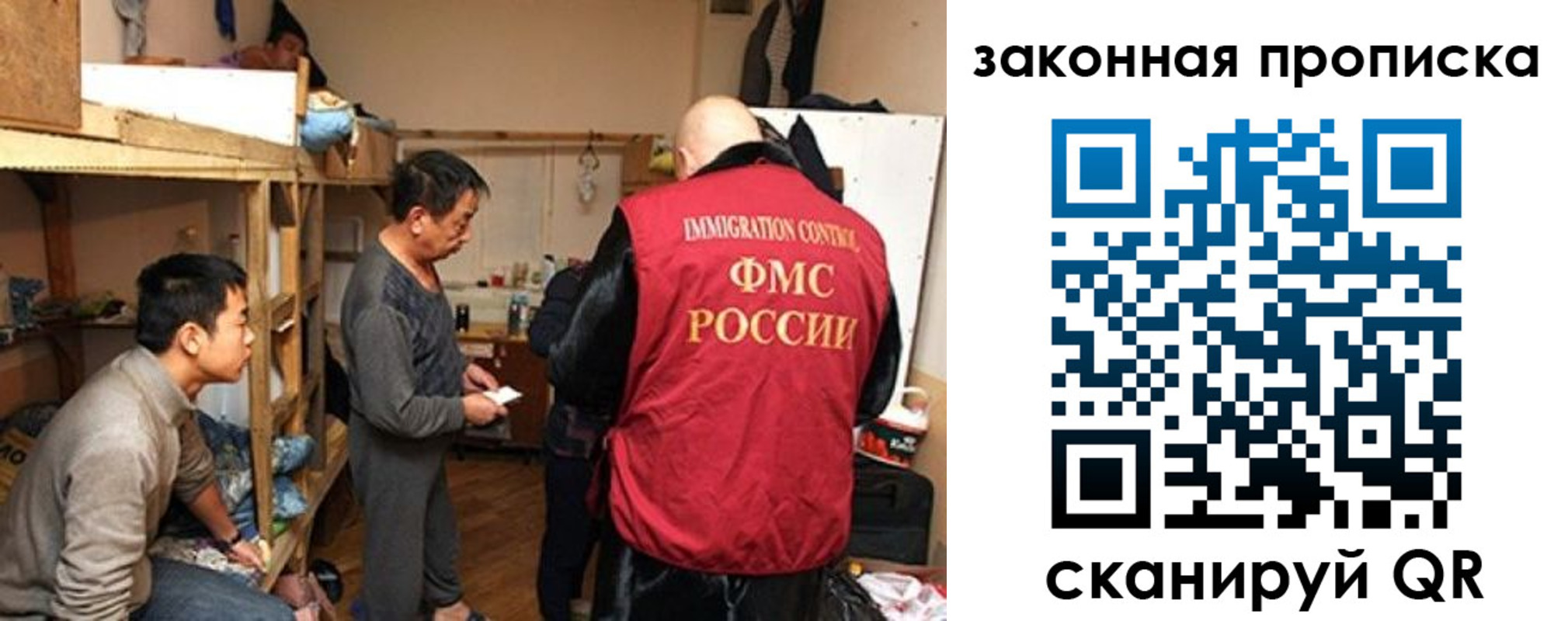 регистрация в Жигулёвске