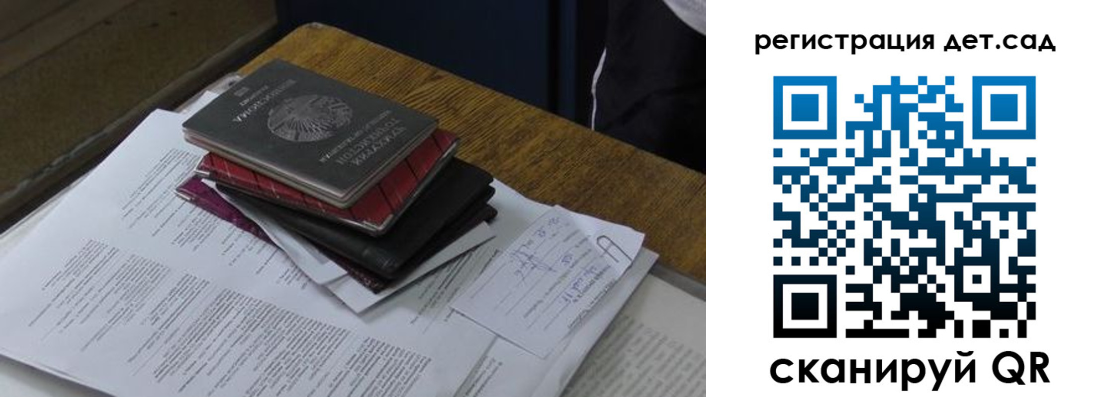 прописка в квартире в Жигулёвске
