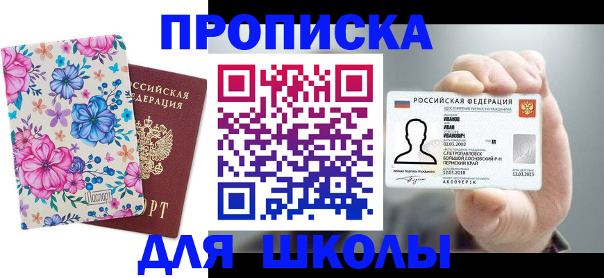 регистрация для дет. сада в Жигулёвске