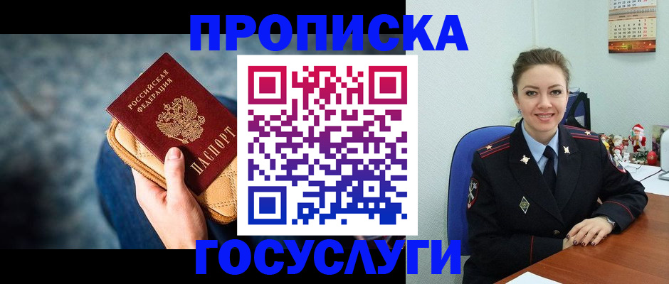 регистрация для школы в Жигулёвске