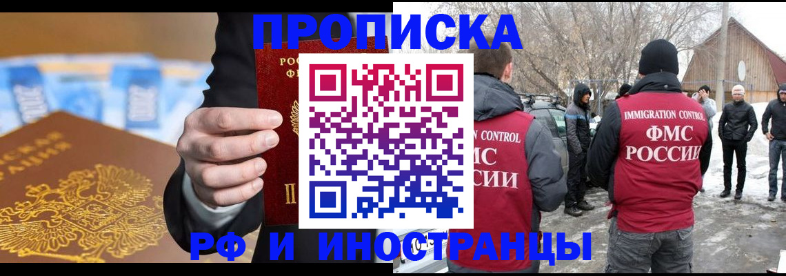 регистрация для дет. сада в Жигулёвске